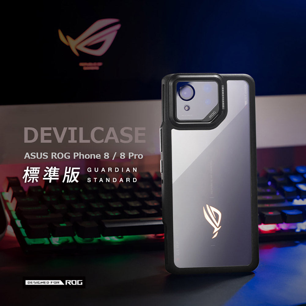 ASUS ROG Phone 8 / 8 Pro 耐衝撃 ケース DEVILCASE Guardian Standard