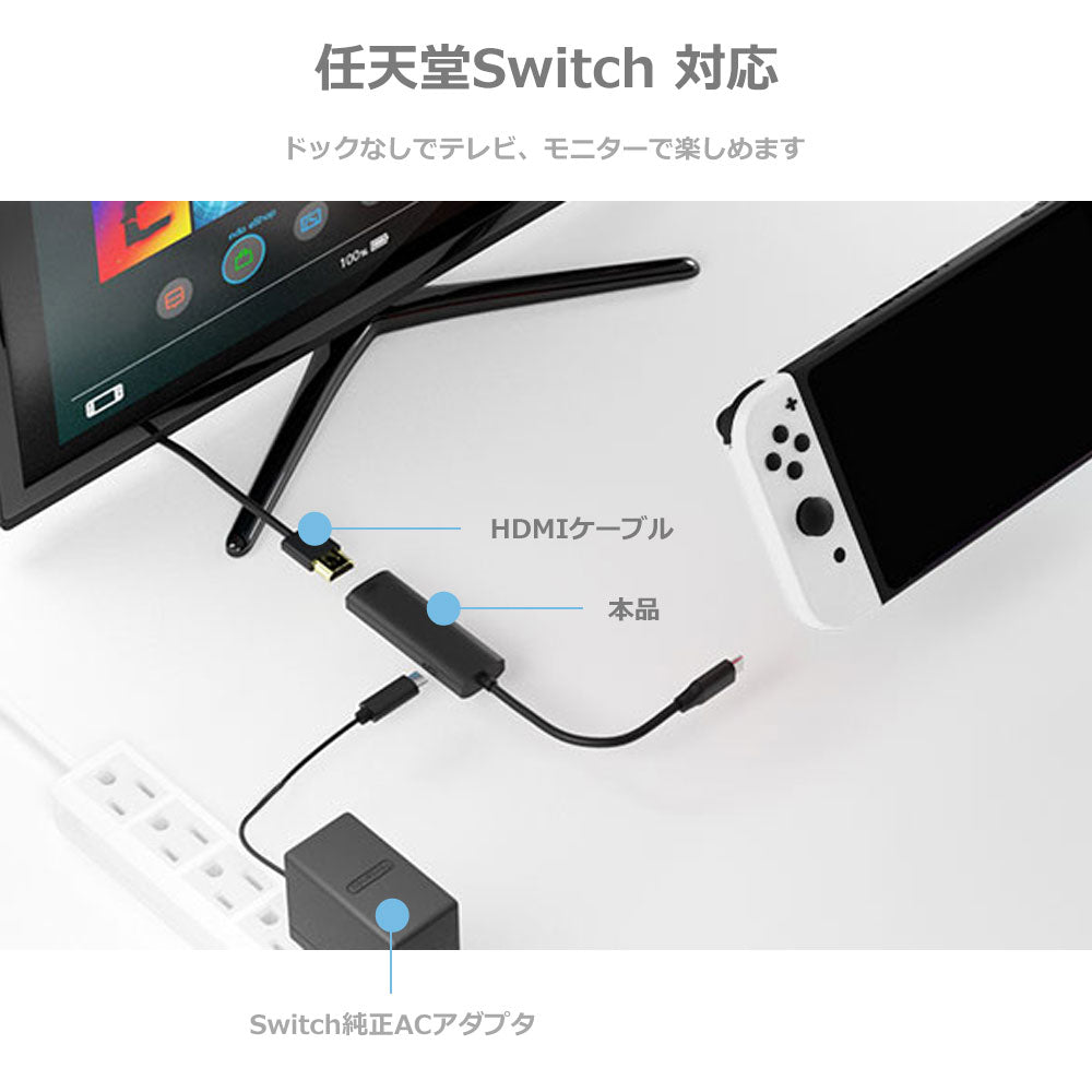 Nintendo Switch 純正 充電器 ACアダプター